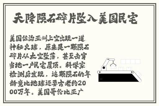 西方370大但文体艺术