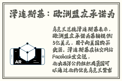 果冻传媒91cm白晶晶手环
