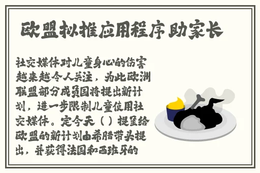 蜜芽转接口