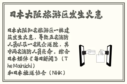 夏朵和江临辉