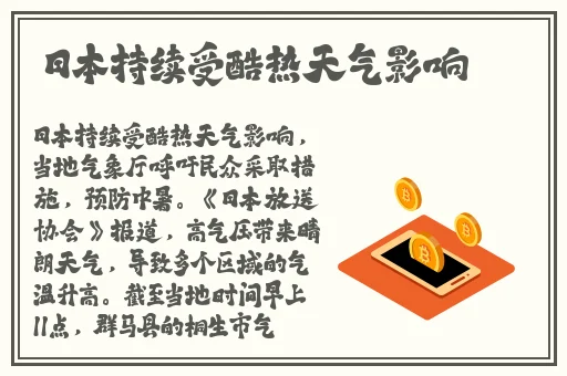 合家欢下册公交车