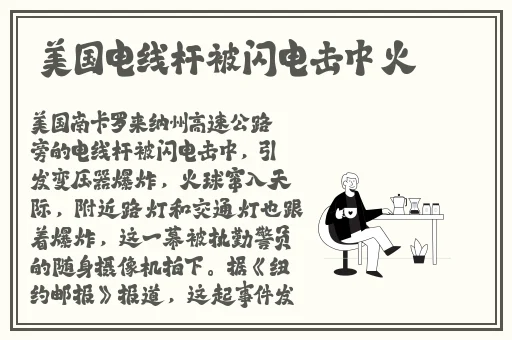 男生将坤坤申请女生APP