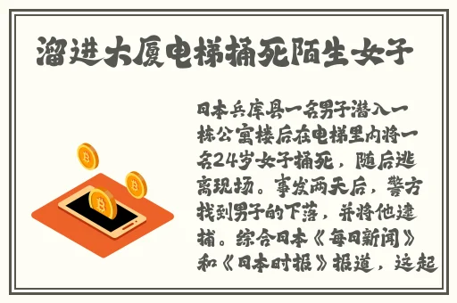 性一交一乱一色一视频